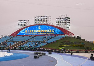 亞沙會